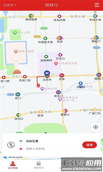 地铁行app截图4