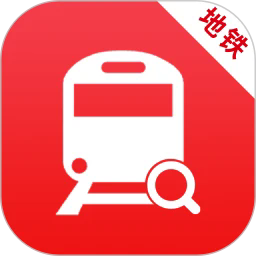 地铁行app