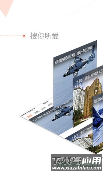 阅趣手机客户端截图2