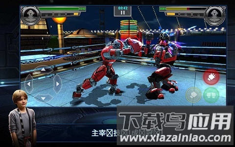 铁甲钢拳冠军赛游戏(RSBoxingChampions)截图1