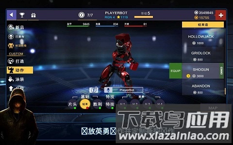 铁甲钢拳冠军赛游戏(RSBoxingChampions)截图2