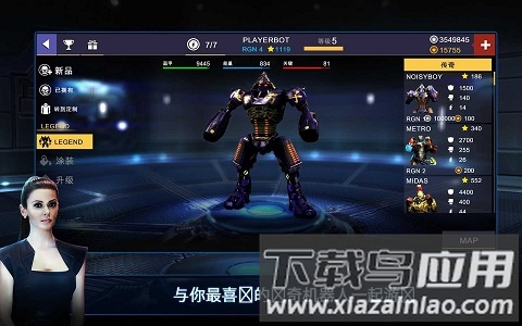铁甲钢拳冠军赛游戏(RSBoxingChampions)截图4