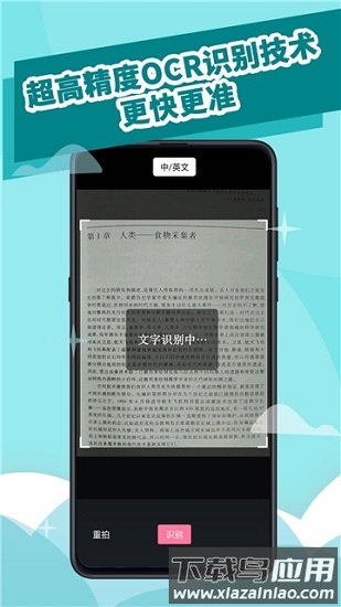 阅读记录最新版截图3