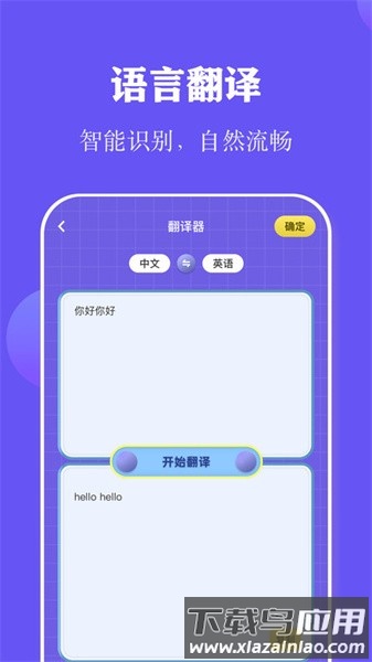 阅读打卡手机软件截图2