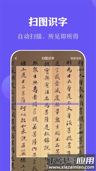 阅读打卡手机软件截图3