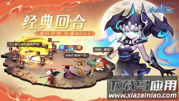 圣灵之境官方版截图3