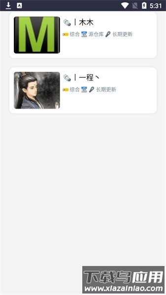 阅读工具箱软件截图1