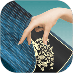 iguzheng古筝模拟app