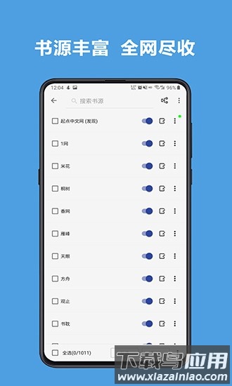阅读3.0最新版(含最新书源)截图4