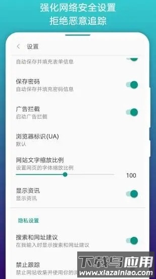 阅站漫画阅读器最新版截图3
