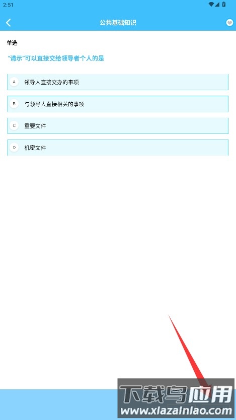 阅瞬圈儿