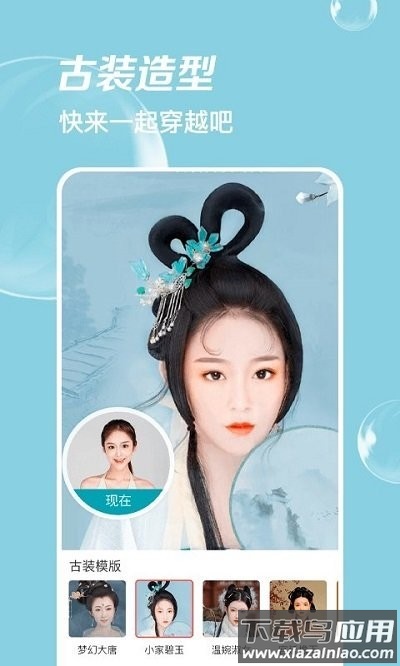 嗨拍相机软件官方app下载