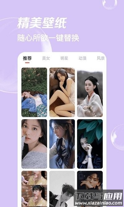 嗨拍相机免费版截图1