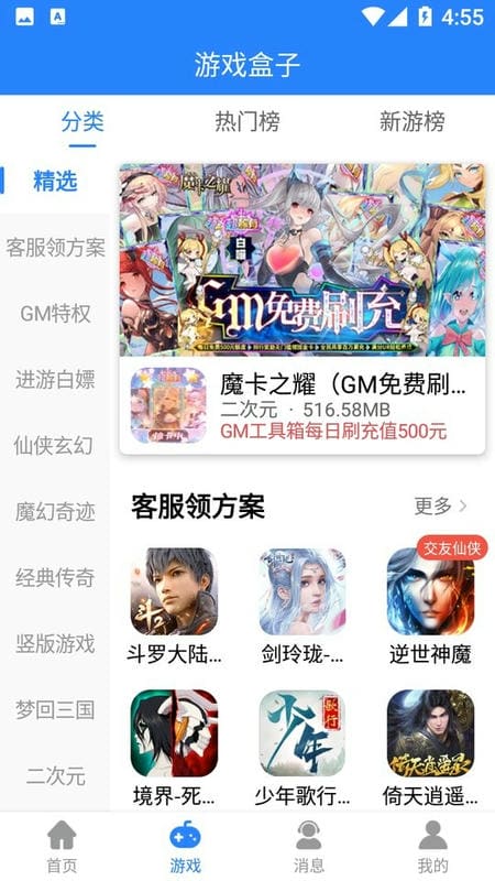 折扣秀优惠券截图1