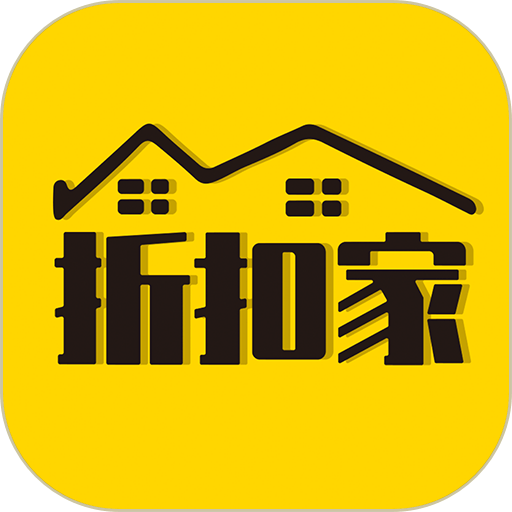 折扣家手机版