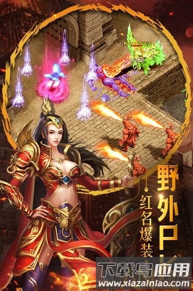 重魔法官方版