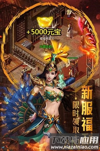 重魔法手游