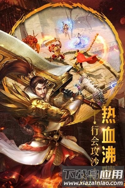 重魔法手游截图1