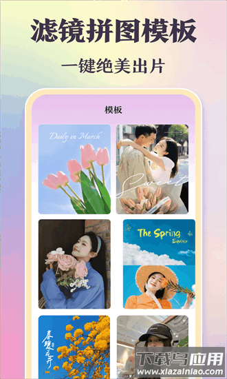 ins相机最新版本截图1