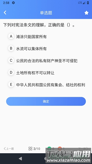 阅慧人社截图2