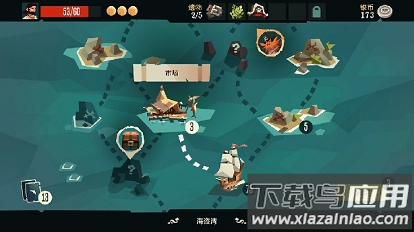 枪与香蕉最新破解版截图2