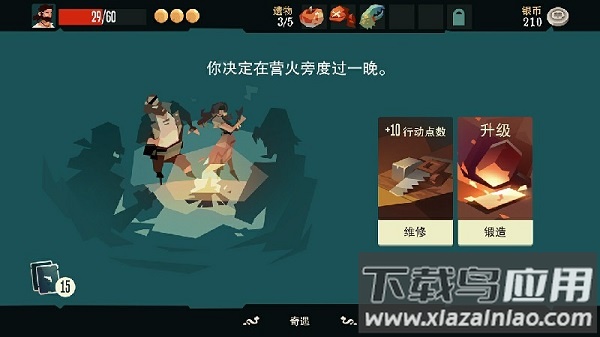 枪与香蕉最新破解版截图3