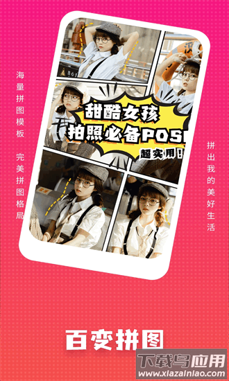夜月官方下载