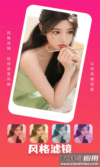 夜月app截图1