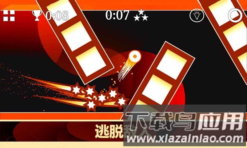 重力之歌游戏截图1