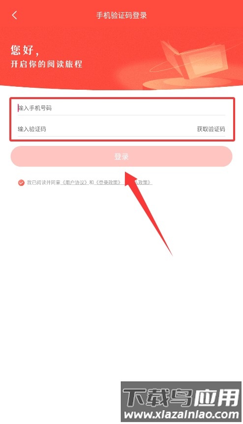 阅友