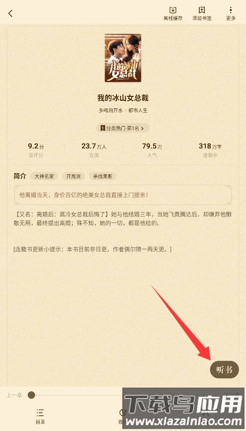 阅友