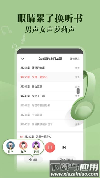 阅友截图1