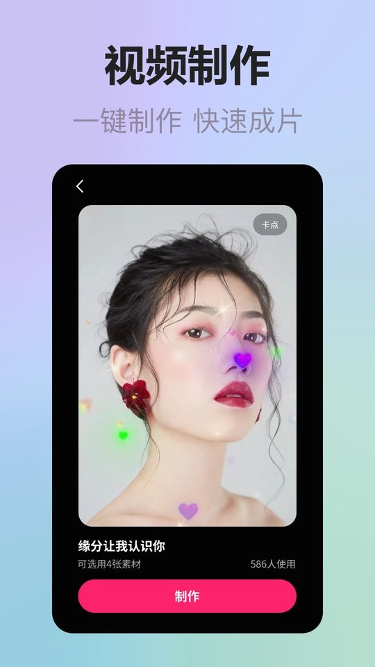 金先生供销最新版截图1