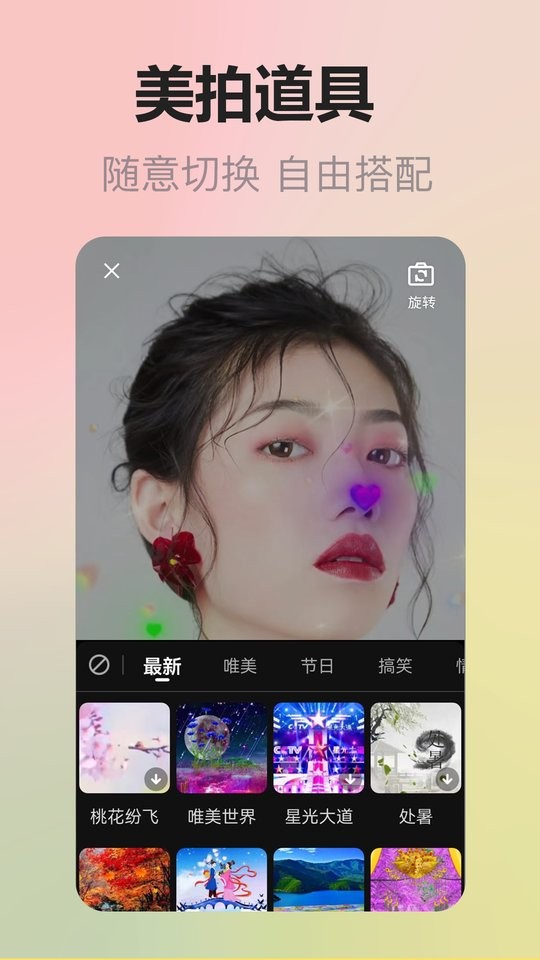 金先生供销最新版截图2
