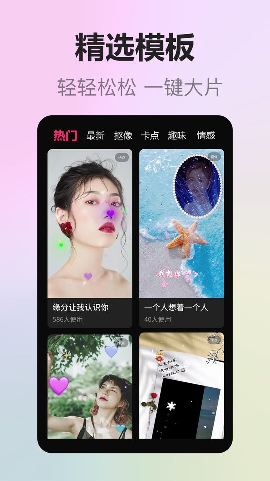 金先生供销最新版截图4