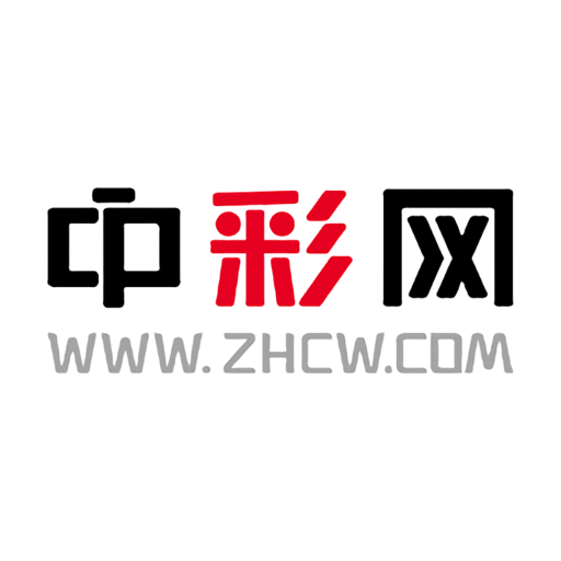 中彩网最新版
