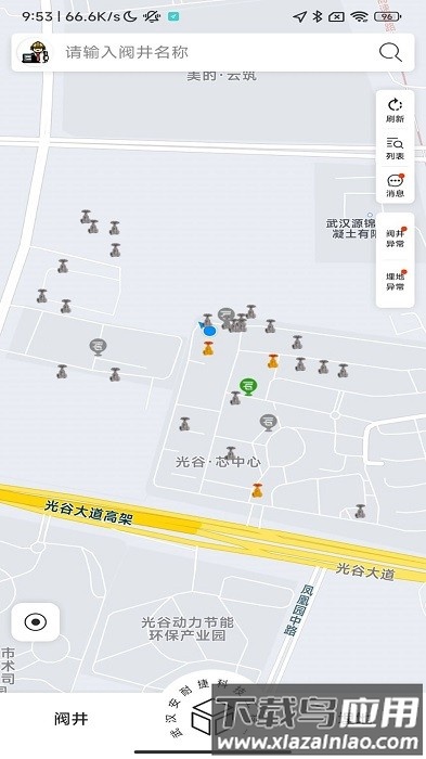 阀井监测软件截图2