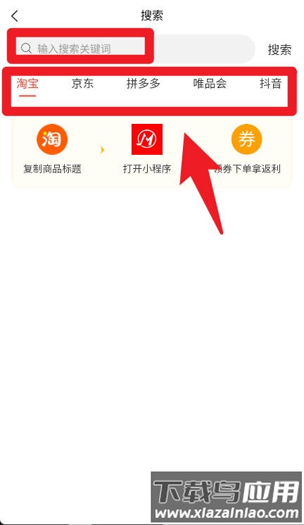闽豫小铺官方版