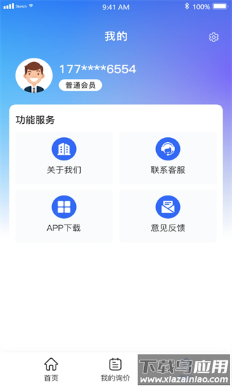 车行记最新版截图4