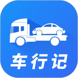 车行记最新版