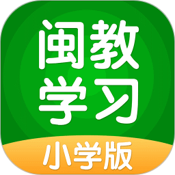 闽教学习