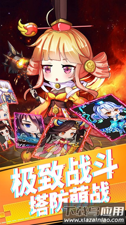 部落战联盟腾讯官方版截图1