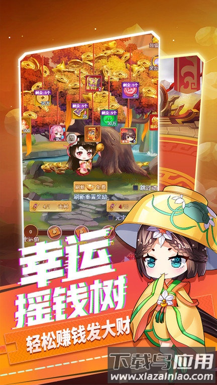 部落战联盟腾讯官方版截图2