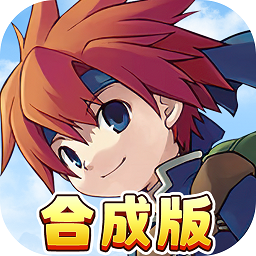 魔力宝贝回忆游戏