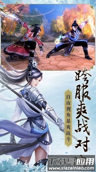 闻天武帝红包版截图3
