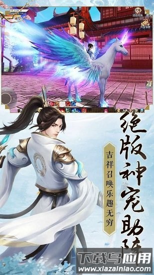 闻天武帝红包版截图4