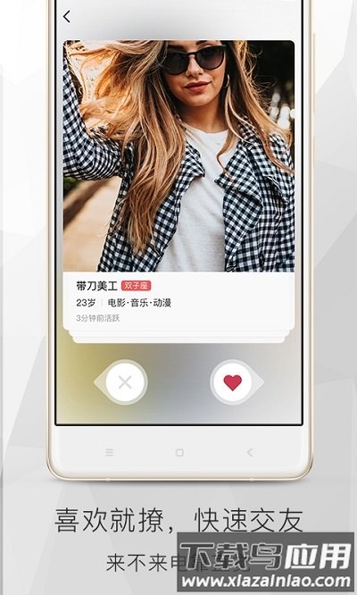 遇道app行车记录仪截图2