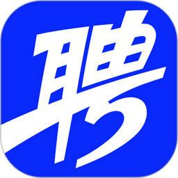 智联招聘网2025