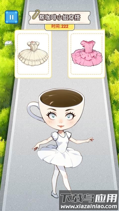 ​闺蜜选穿搭截图2