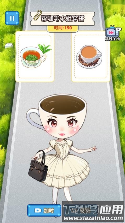 ​闺蜜选穿搭截图3